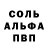 Кетамин VHQ Kalybek Kalmatai
