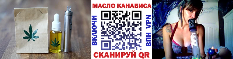 это наркотические препараты  Буинск  Печенье с ТГК марихуана 