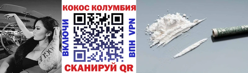 Cocaine 97%  Буинск 
