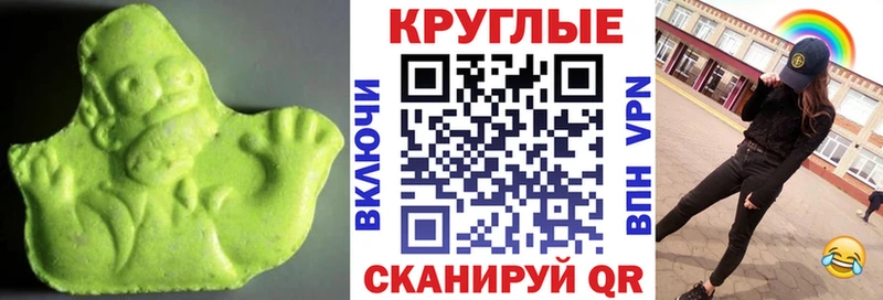 ссылка на мегу маркетплейс  Буинск  Ecstasy диски  где купить наркотик 