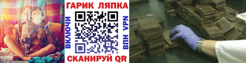 маркетплейс официальный сайт  KRAKEN сайт  Буинск  ГАШ Ice-O-Lator 