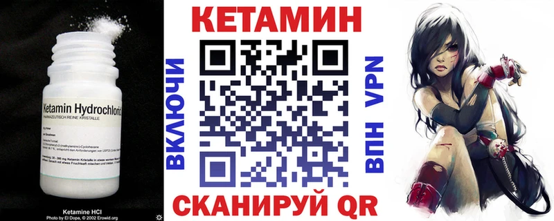КЕТАМИН VHQ  ссылка на мегу ссылка  Буинск 