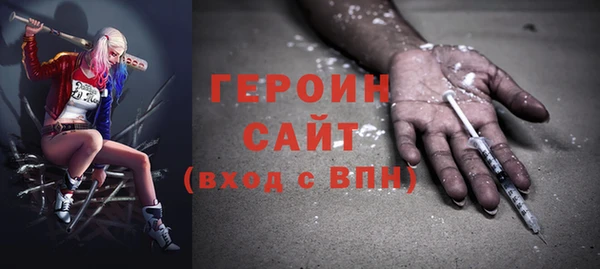 герыч Алзамай