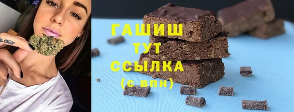 таблы Арсеньев