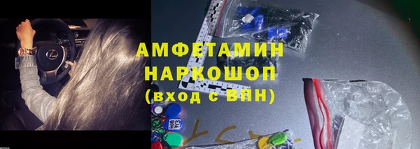 стафф Ветлуга