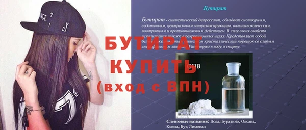 МДМА Армянск