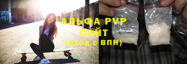 таблы Арсеньев