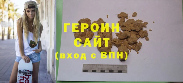 МДМА Армянск