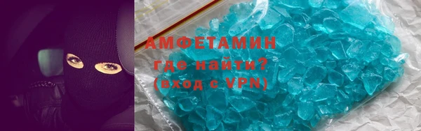 таблы Арсеньев