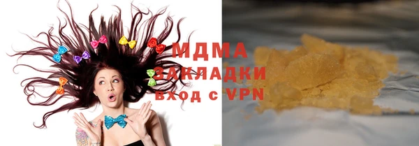 таблы Арсеньев