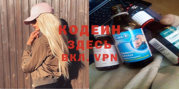 mdpv Аркадак
