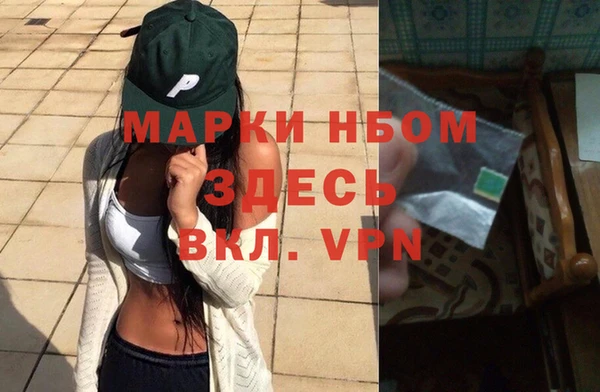 mdpv Аркадак