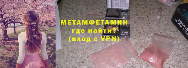 МДМА Армянск
