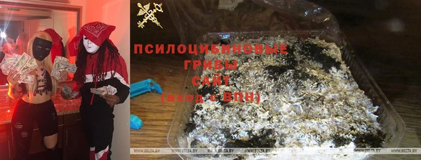 МДМА Армянск