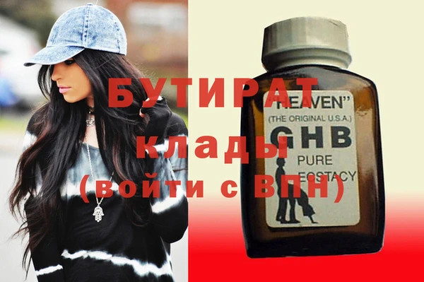 MDMA Семёнов