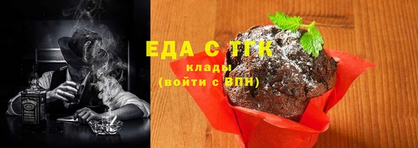таблы Арсеньев