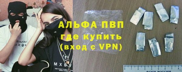 mdpv Аркадак