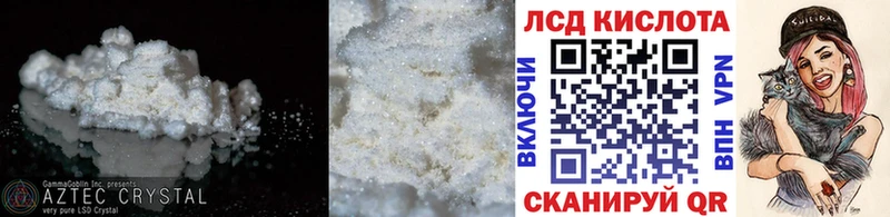 ЛСД экстази ecstasy купить наркотик Буинск
