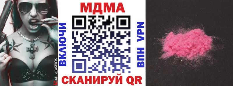 MDMA VHQ  Буинск 