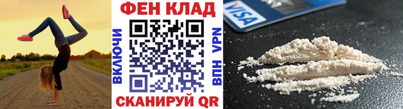 Метамфетамин мет Буинск