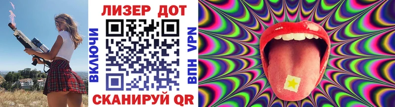 гидра ссылки Буинск Марки 25I-NBOMe 1,8мг