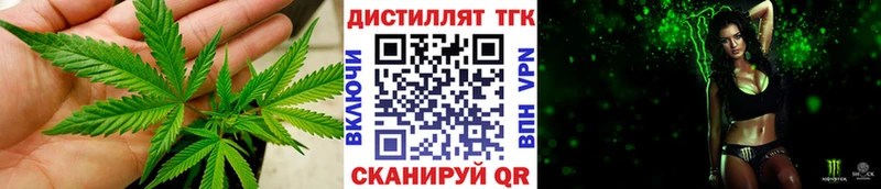 Дистиллят ТГК вейп  продажа наркотиков  Буинск 
